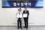 그린벳, 그린그래스 바이오와 반려동물 펫푸드 공동개발