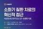 대웅펫, 반려동물 질환 진단과 치료 심포지엄 연다