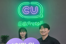 BGF리테일, 빼빼로데이 상품 수익 유기동물 단체에 기부