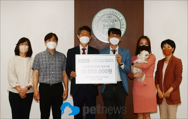 정설령 한국반려동물영양연구소 대표이사가 13일 건국대 동물병원 KU동물암센터에 1천만원을 기부하고 기념사진을 촬영하고 있다. 사진=건국대 제공