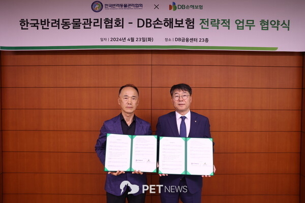 안승기 DB손해보험 부문장(오른쪽)과 안보경 한국반려동물관리협회 대표가 기념촬영을 하고 있다. 사진=DB손해보험