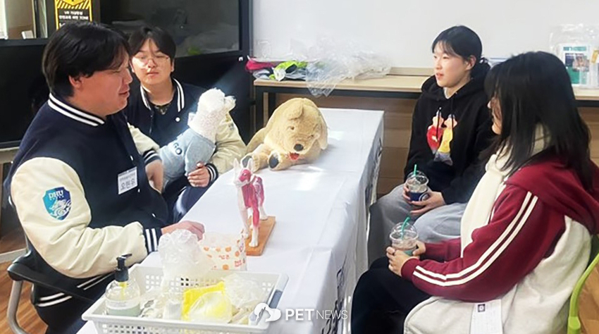 대구한의대, 모계고등학교서 반려동물 전공체험 고교특강 진행 모습. 사진=대구한의대