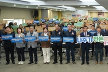 나주, 한우·반려·방역·환경 아우르는 축산혁신 가속